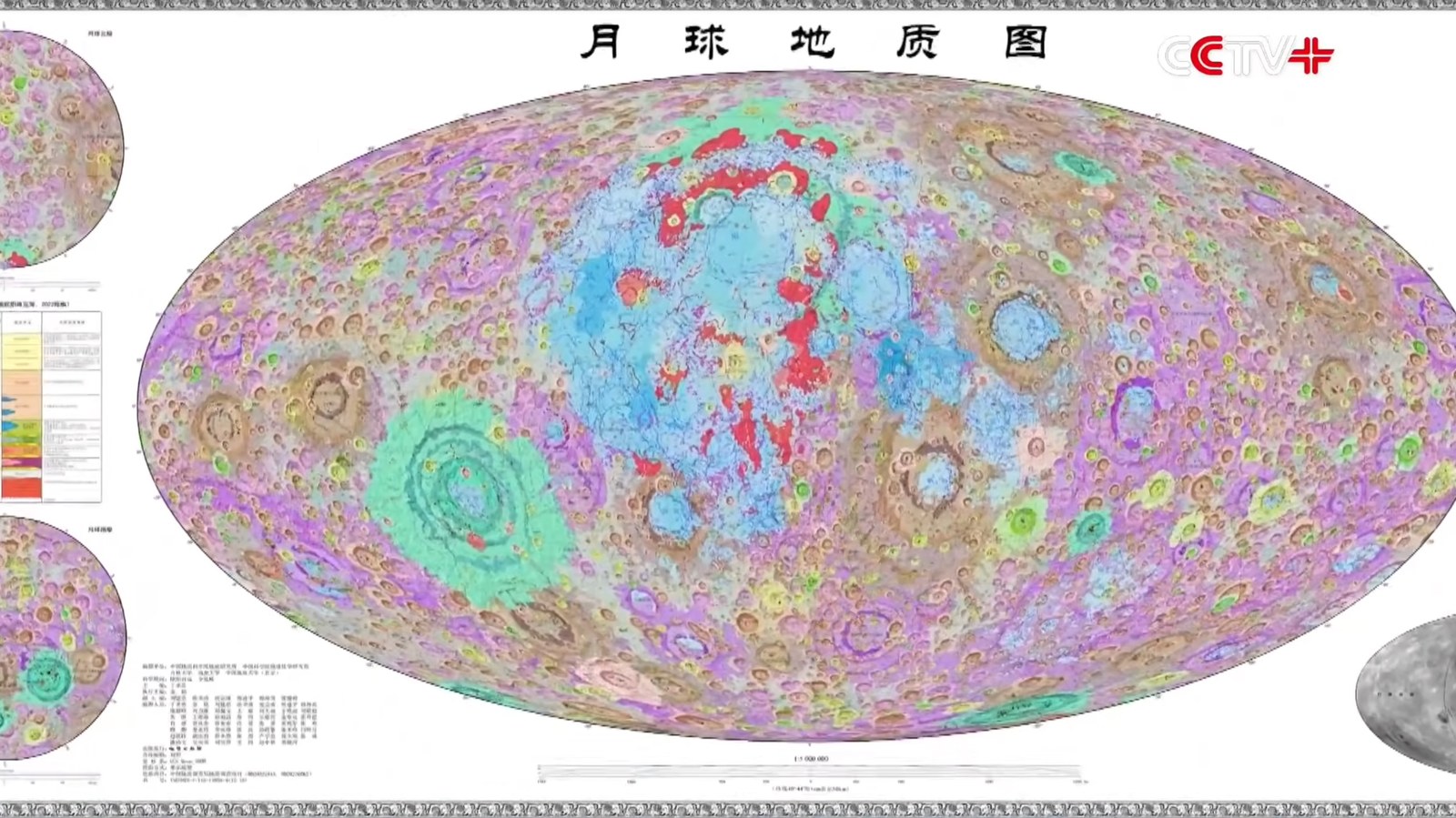 Chinese researchers released a super-detailed new map of the moon on Aug. 6, 2026.